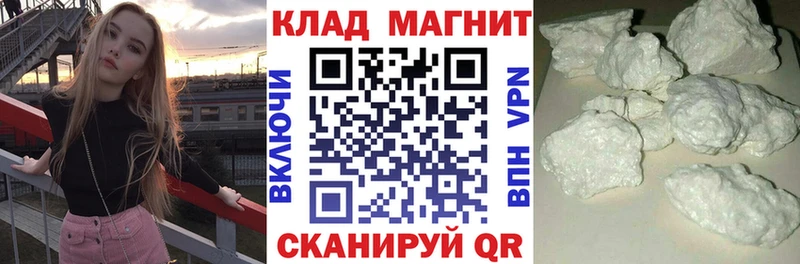 Купить наркотики цена Печоры Амфетамин  COCAIN  Мефедрон  МЕТАМФЕТАМИН  Бошки Шишки  ГАШИШ  Альфа ПВП 