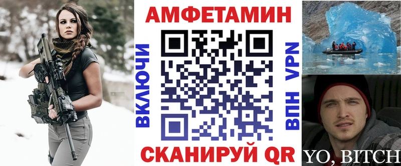 АМФЕТАМИН 98%  Печоры 