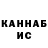 Кетамин VHQ snorcutter