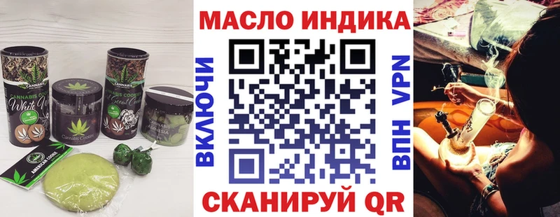 Cannafood конопля  сколько стоит  Печоры 