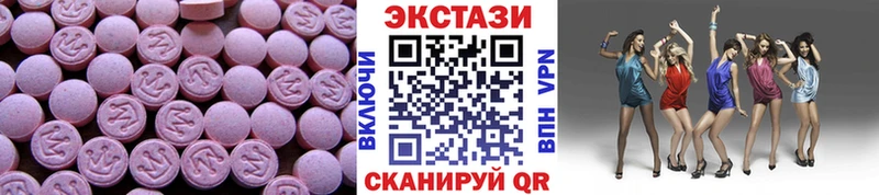 МЕГА сайт  Печоры  Экстази Cube  цена наркотик 