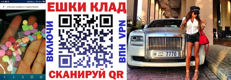 ЭКСТАЗИ DUBAI Печоры
