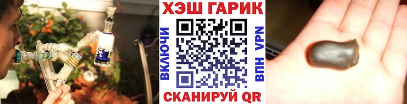 нарко площадка как зайти  Печоры  Гашиш Ice-O-Lator 