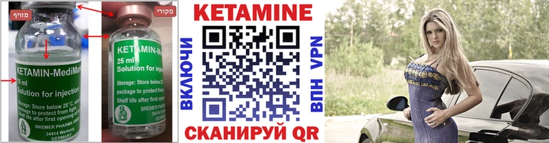 kraken рабочий сайт  Печоры  КЕТАМИН VHQ  даркнет сайт 