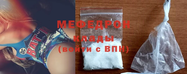 соль курить ск Балахна