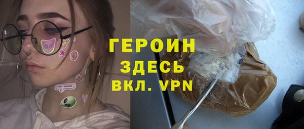 Альфа ПВП Балабаново