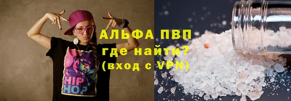 соль курить ск Балахна