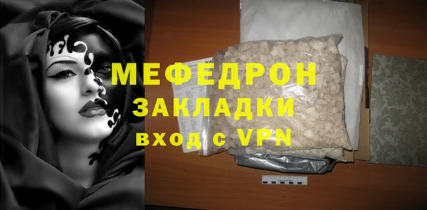 соль курить ск Балахна