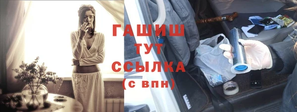 соль курить ск Балахна