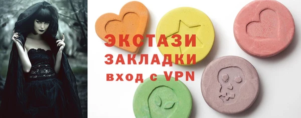 Альфа ПВП Балабаново