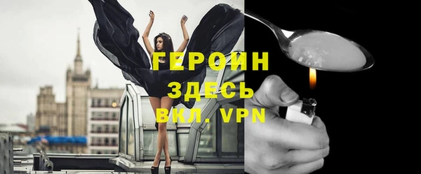 Альфа ПВП Балабаново