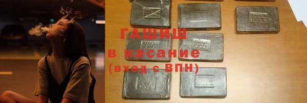 Альфа ПВП Балабаново