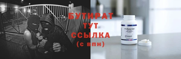 Альфа ПВП Балабаново