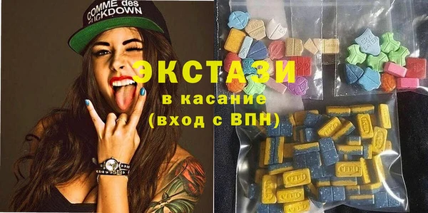 соль курить ск Балахна