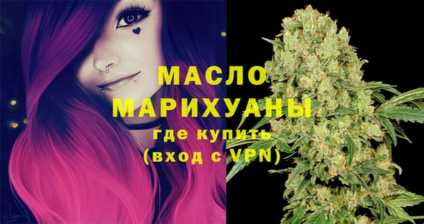 соль курить ск Балахна