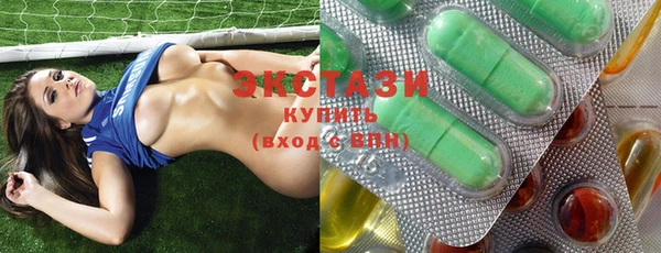 соль курить ск Балахна