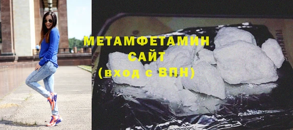 соль курить ск Балахна