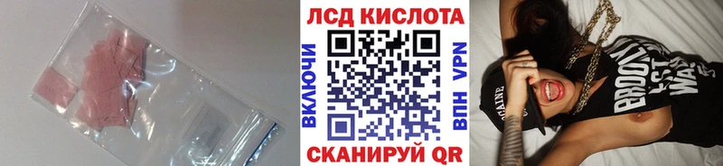 Лсд 25 экстази ecstasy  магазин    Печоры 