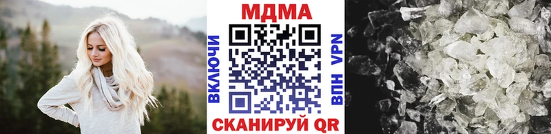 даркнет какой сайт  Печоры  MDMA молли 