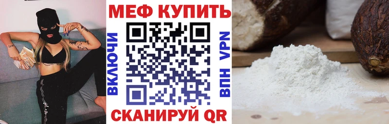 Меф 4 MMC  Печоры 