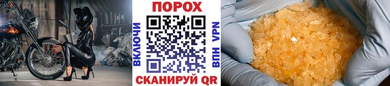 Метамфетамин мет  Печоры 