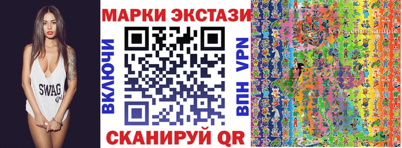 Наркотические марки 1,5мг  Печоры 