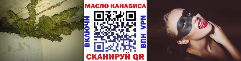 ссылка на мегу   Печоры  ТГК THC oil 